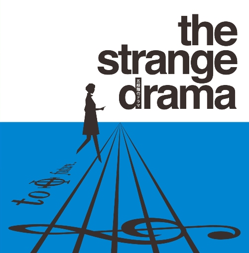 �ܐ����̃h���}