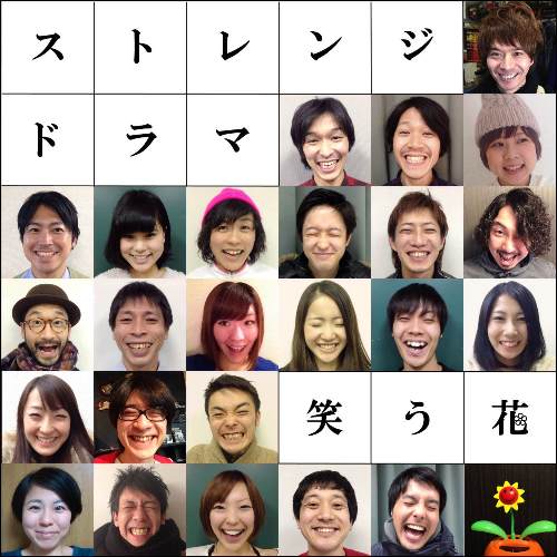 �΂��ԁ|runner side�|